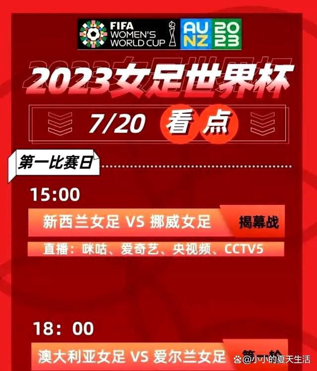 该记者写道：“在接下来的几天里，国米高层将了解到一月份的最低转会预算。